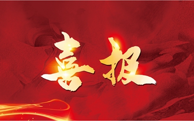 J9.COM·(中国集团)官方网站